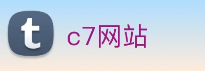 c7网站 Logo